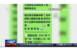 海门讨债公司成功追回消防工程公司欠款108万成功案例