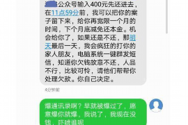 海门讨债公司成功追讨回批发货款50万成功案例